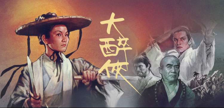 鬼灭之刃无限城篇